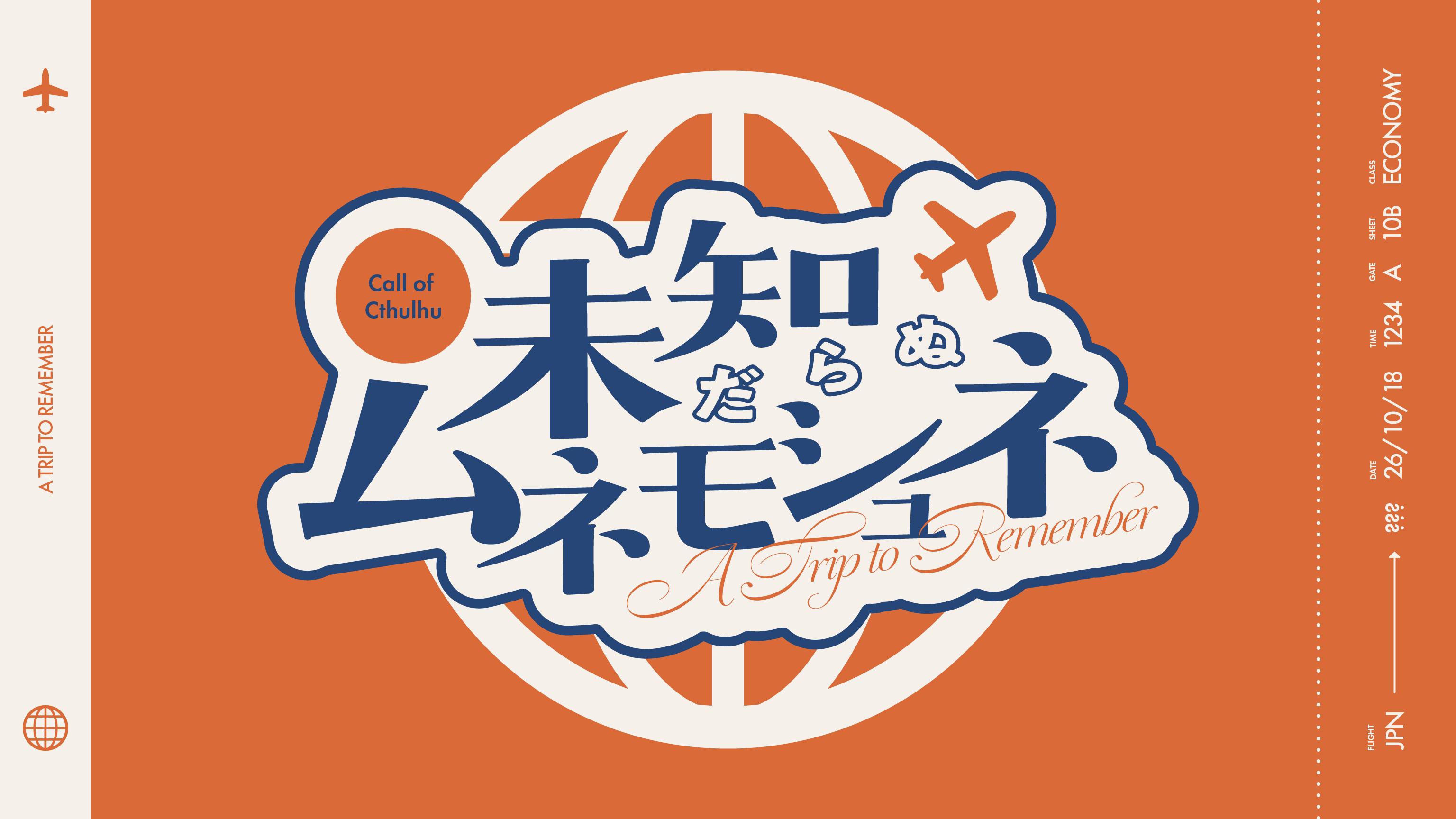 Alpha画像